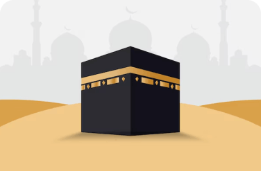 حج