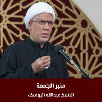 منبر الجمعة