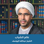 عالم الشباب