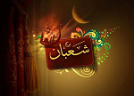إصدار شعبان