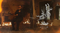 شهر محرم الحرام 1446 هـ
