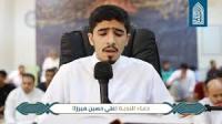 علي حسين الميرزا