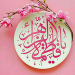 إصدار « يا زهراء »