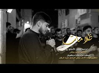 حسين الاسدي