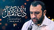 حسن السنابسي