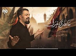 إصدار ماعندي غيرك