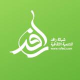 مولد الإمام جعفر الصادق عليه السلام ـ أحاديث البراءة