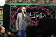 محمد اصفهاني