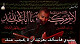 حسن عبدربه