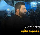 أبوحسين