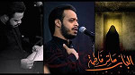 إصدار الباب ساتر فاطمة