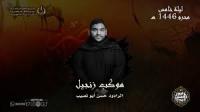 حسن أبونصيب