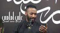 محمد العجيمي