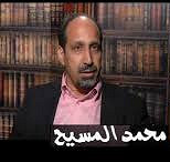 محمد المسيح
