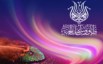 ولادة الإمام المهدي المنتظر (عجل الله تعالي فرجه الشريف)