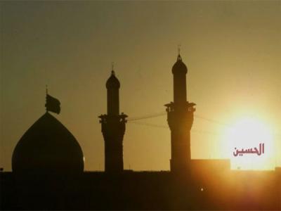 إقصدوني فأنا إسمي الحسين (ع)
