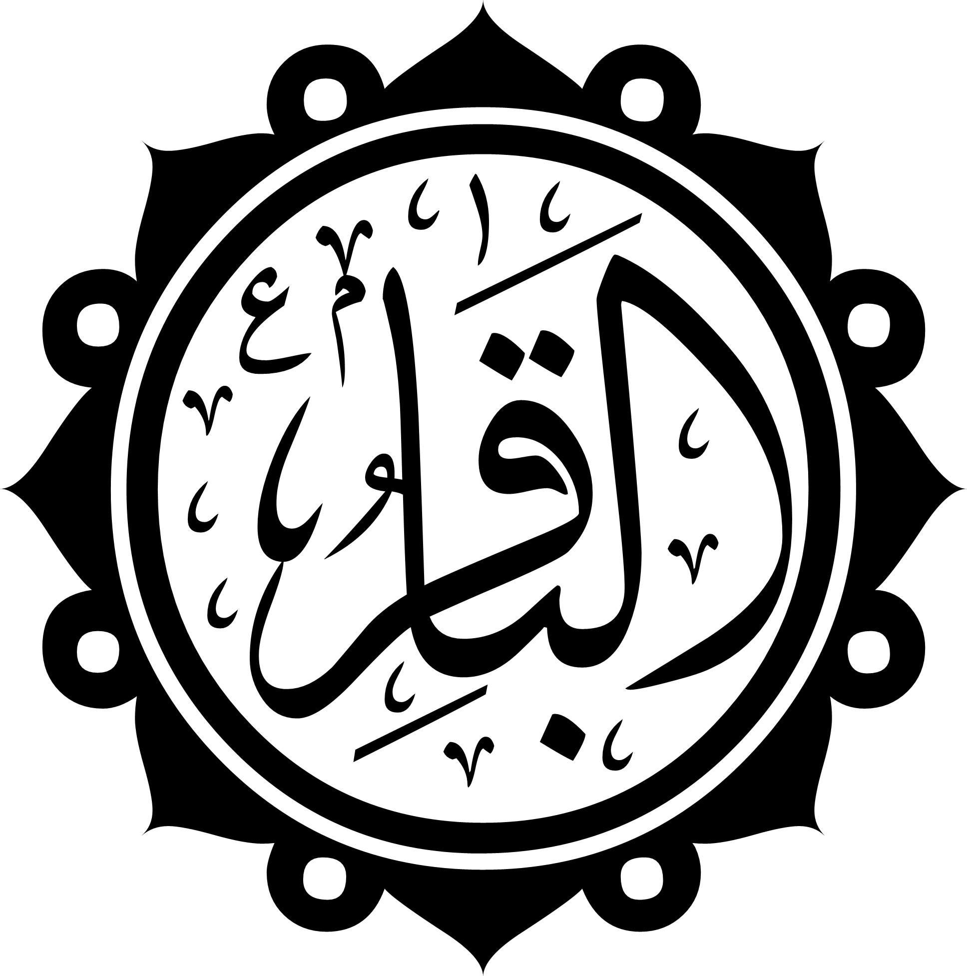 الامام الباقر و كيفية التعزيه على الحسين (ع)
