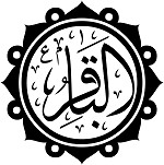 الامام الباقر ( عليه السلام )