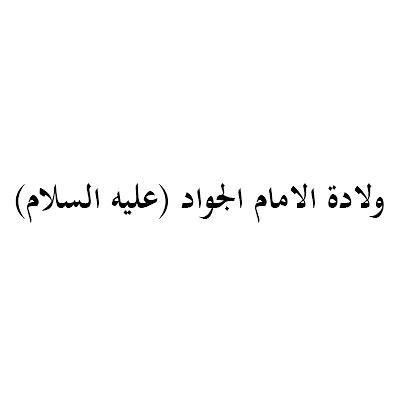 image box