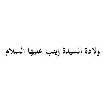 image box