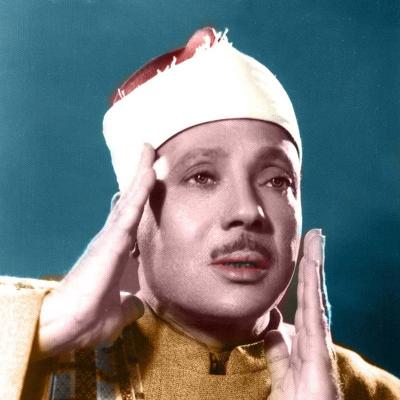 سورة يس