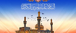 ولادة الامام الكاظم (عليه السلام)