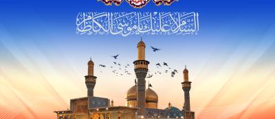 ولادة الإمام موسى الكاظم ( علیه السلام )