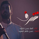 إصدار شرف