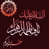 الأيام الفاطمية 1424 هـ