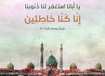 المفاهيم وضرورة حفظها