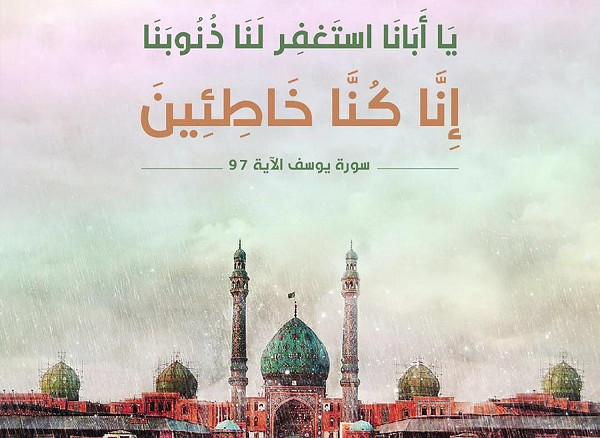 المفاهيم وضرورة حفظها