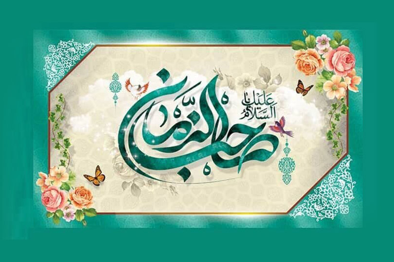 حياة السيدة نرجس بعد استشهاد الإمام العسكري عليه السلام
