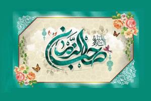 حياة السيدة نرجس بعد استشهاد الإمام العسكري عليه السلام