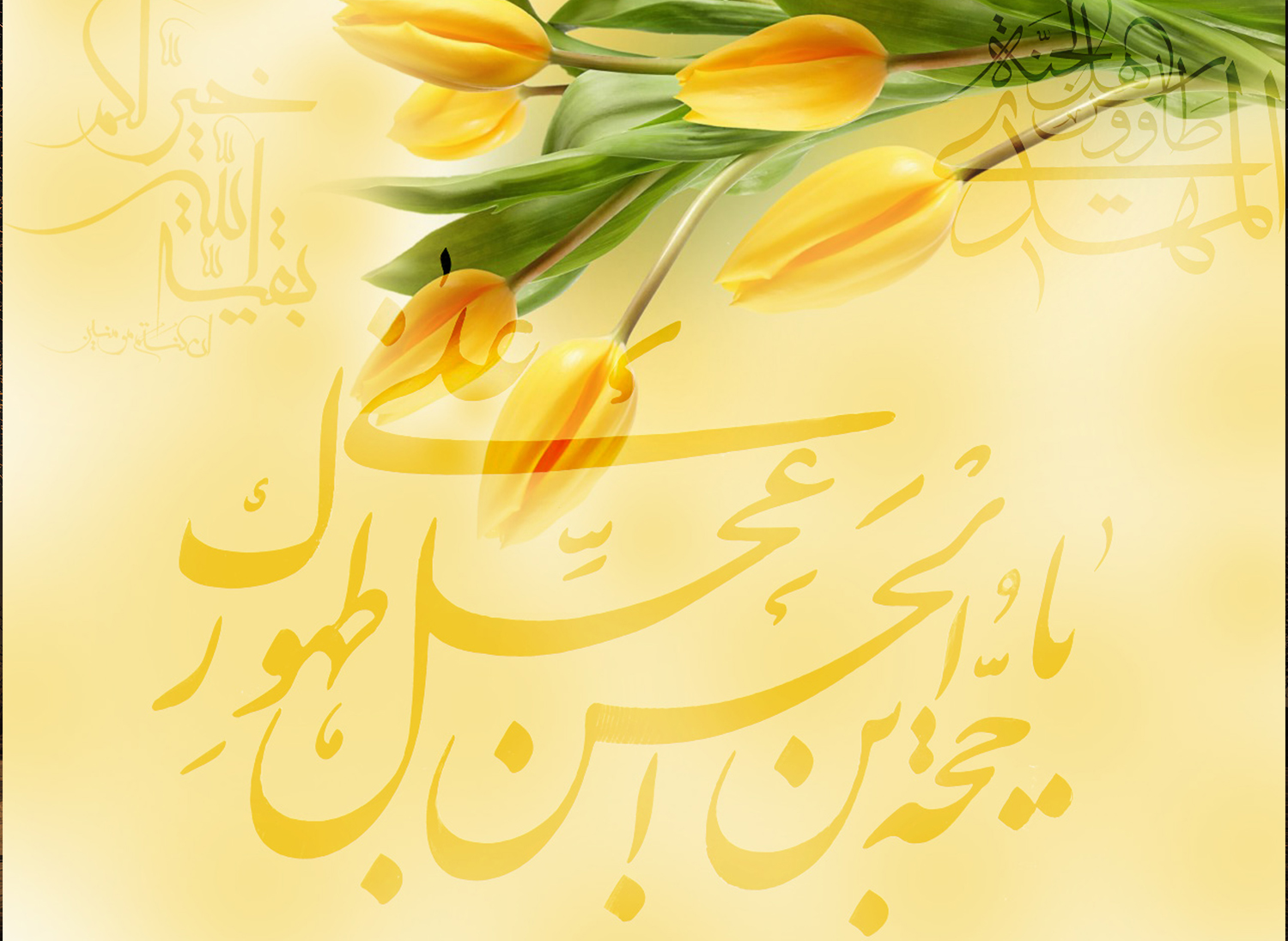 محورية المودة في لزوم الطاعة