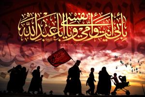 الزيارة الاربعينية وصناعة الاستعداد لنصرة الإمام المهدي عليه السّلام