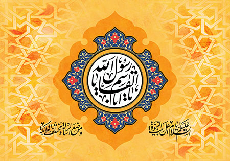 الظهور في كلمات أميرالمؤمنين عليه السلام