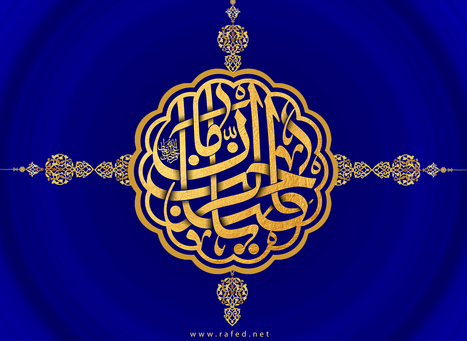 الدعاء وضرورة الأرتباط بالمهدي عجّل الله فرجه الشريف