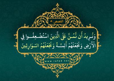 خلاصة الاحداث التي تقع قبيل الظهور وبعده