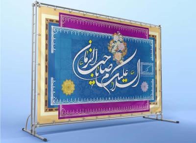 مسجد براثا في حديث الإمام علي عليه السلام: مشاهد من زمن الغيبة والظهور