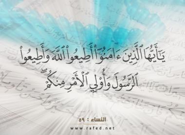 المعصوم وجودٌ استثنائي