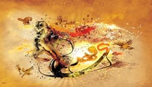 دلالة رواية حكيمة بنت الإمام الجواد على ولادة الإمام المهدي عليه السلام