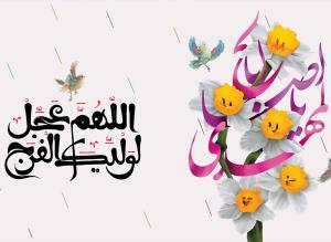 مسؤوليات ومهام قبل الظهور
