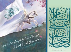 أضواء على علامات الظهور