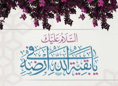 هل بالإمكان أن يعيش الانسانُ قروناً طويلة ؟!