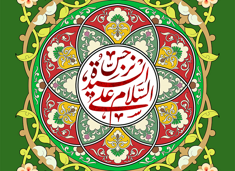 ترجمة حياة السيّدة نرجس عليها السّلام