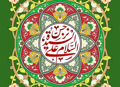 ترجمة حياة السيّدة نرجس عليها السّلام