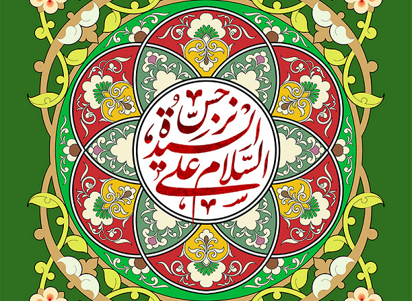 ترجمة حياة السيّدة نرجس عليها السّلام