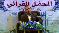 السيد هاشم الجزائري