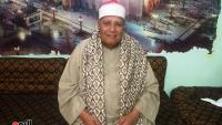 الشحات شاهين
