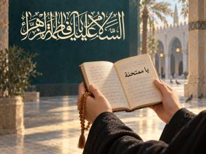 زيارة فاطمة الزهراء عليها السلام
